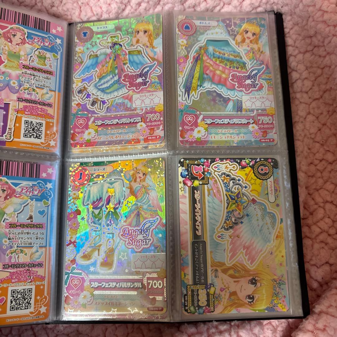 アイカツ！　スターフェスティバルコーデ　アイカツカード