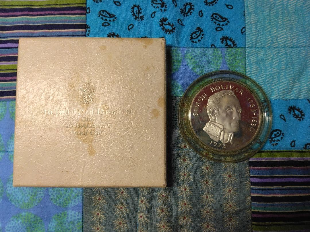 シモン・ボリバル 20バルボア 銀貨 1973年