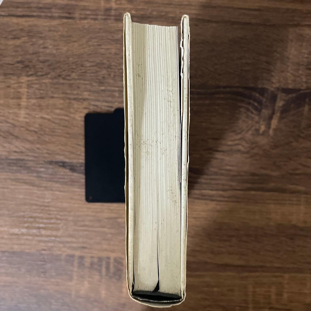 【初版】つげ義春の温泉