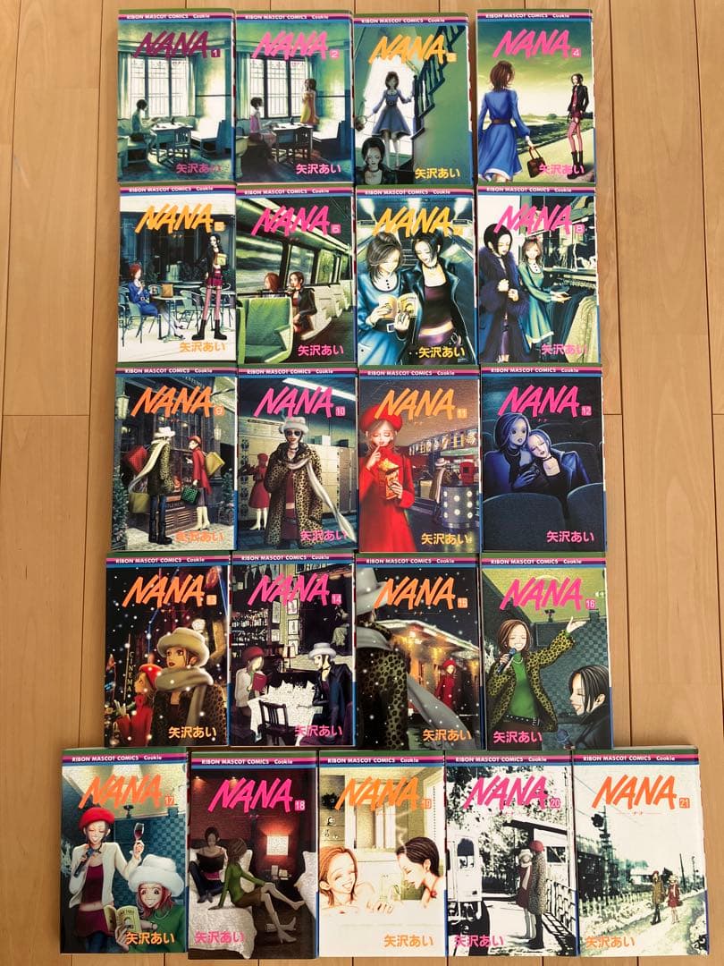 矢沢あい NANA ご近所物語 ParadiseKiss パラキス 全巻セット