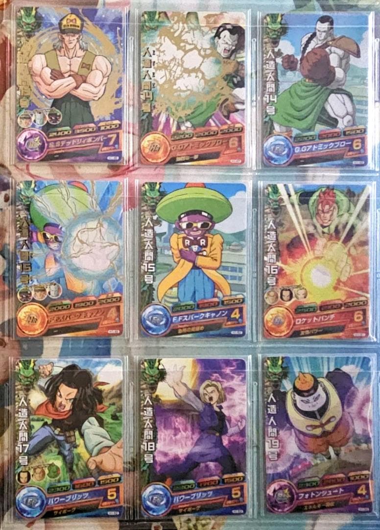 ドラゴンボールヒーローズ　h1　旧弾　コンプ　レア4種【PSA10】（おまけ付）