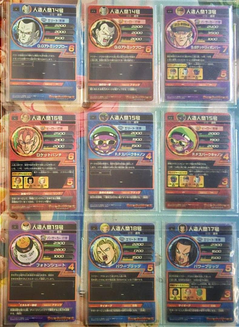 ドラゴンボールヒーローズ　h1　旧弾　コンプ　レア4種【PSA10】（おまけ付）