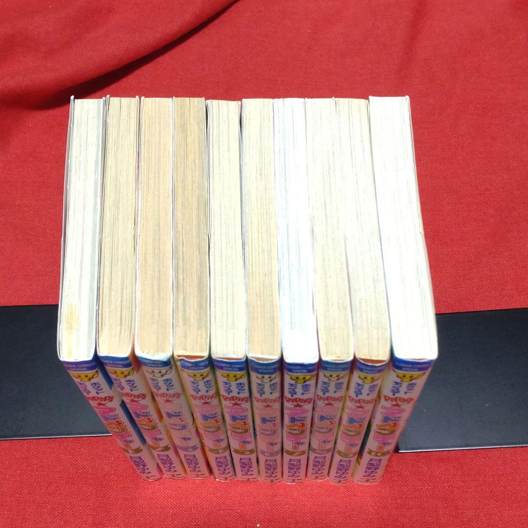 ポケットモンスターpipipi・アドベンチャー 全10巻セット