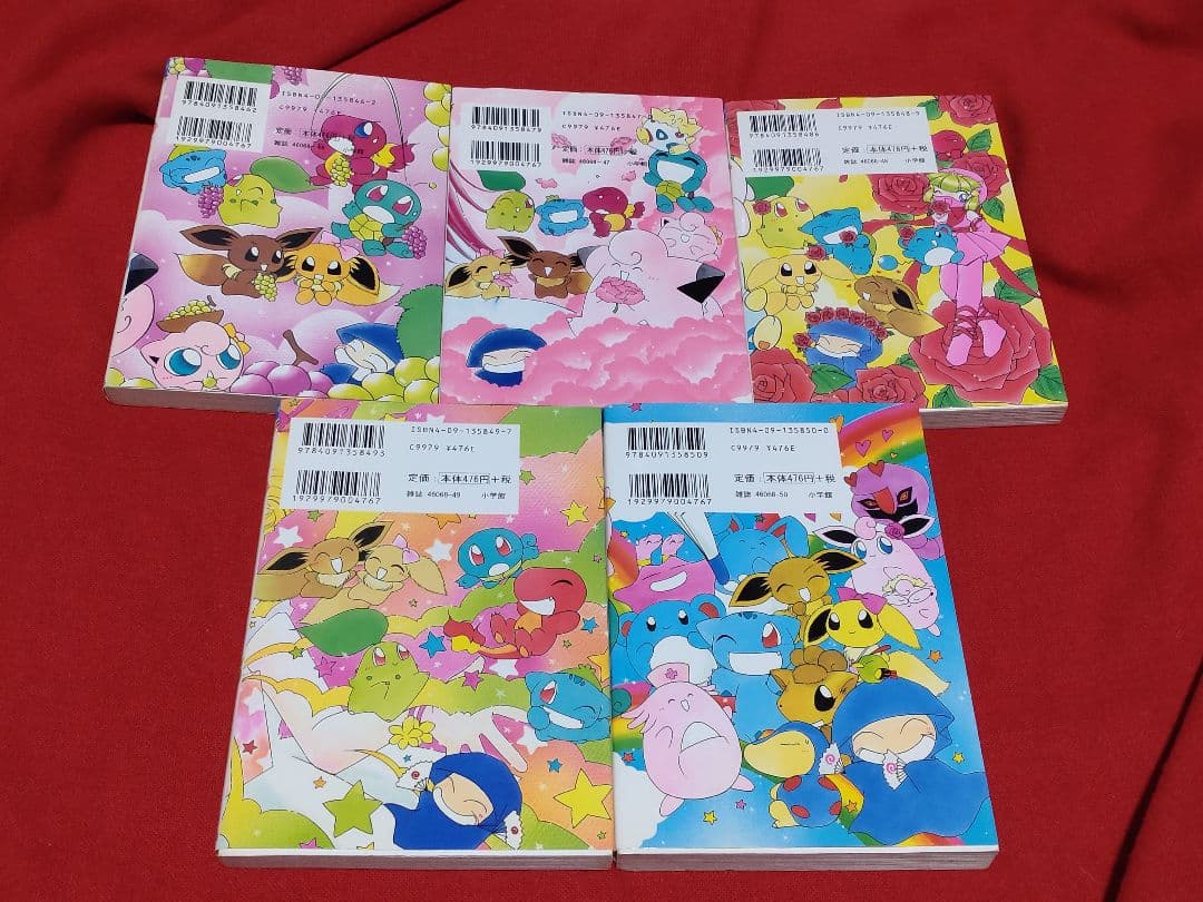 ポケットモンスターpipipi・アドベンチャー 全10巻セット