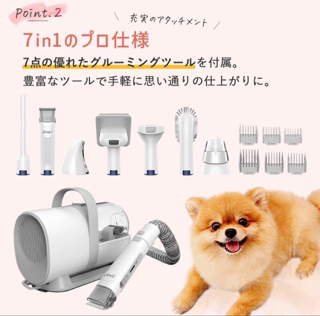 パテッカー グルーミングバリカン 7in1