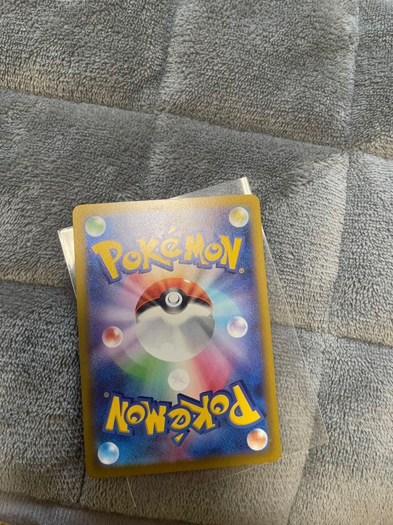 メガゲンガーex　SAR　メガドリーム　極美品