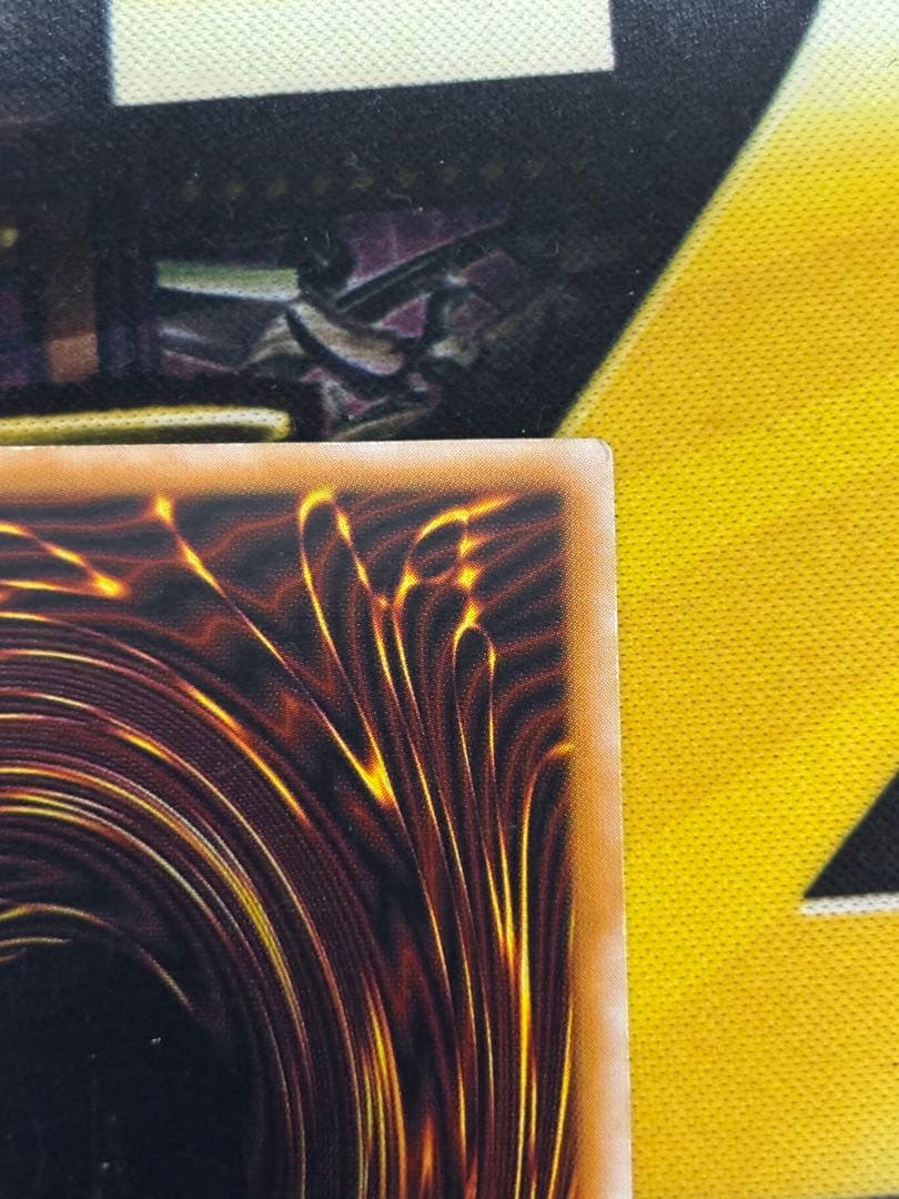 遊戯王　青眼の白龍　レリーフ　アルティメットレア