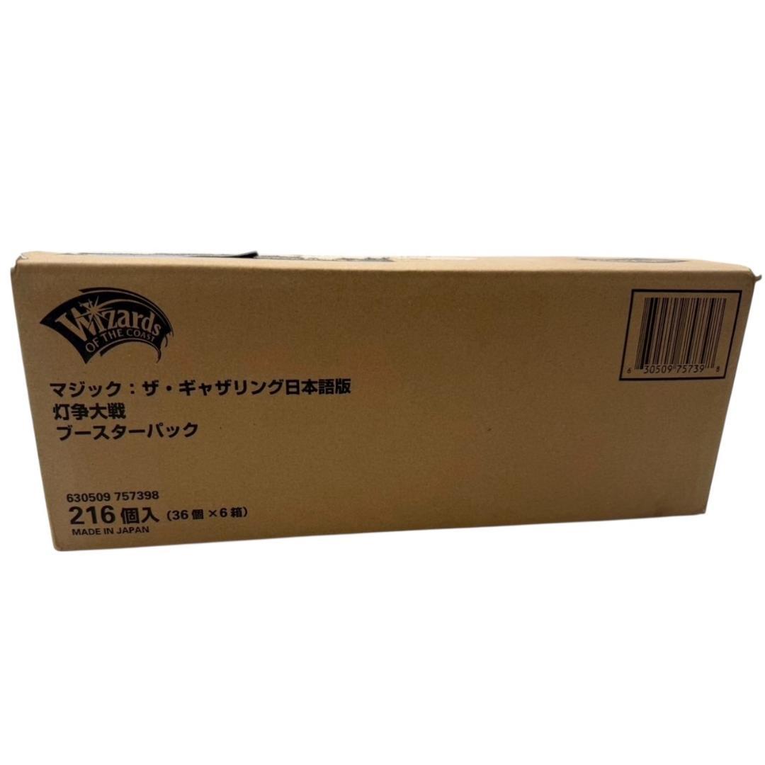 【新品未開封】MTG 灯争大戦 ブースターパック 日本語版 1カートン