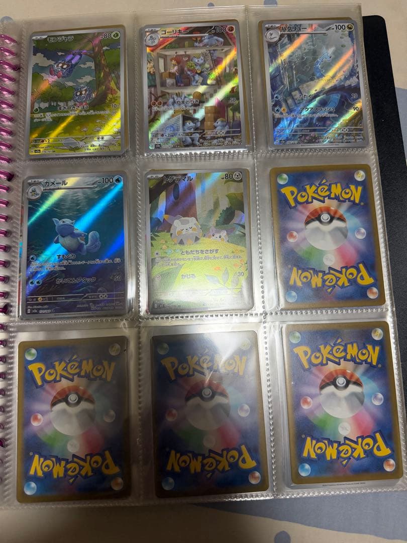 ポケモンカードARまとめて162枚