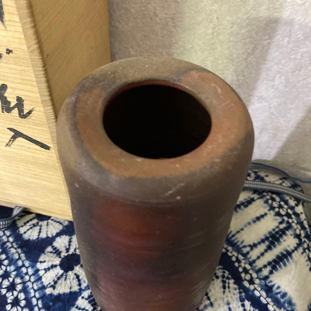 藤原雄　花入　備前　人間国宝