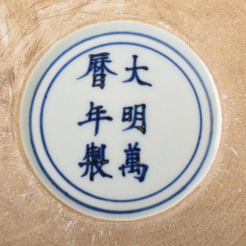 中国　大明萬暦年製　五彩龍鳳凰文　輪花鉢　大皿　直径約40㎝　V　R7860C