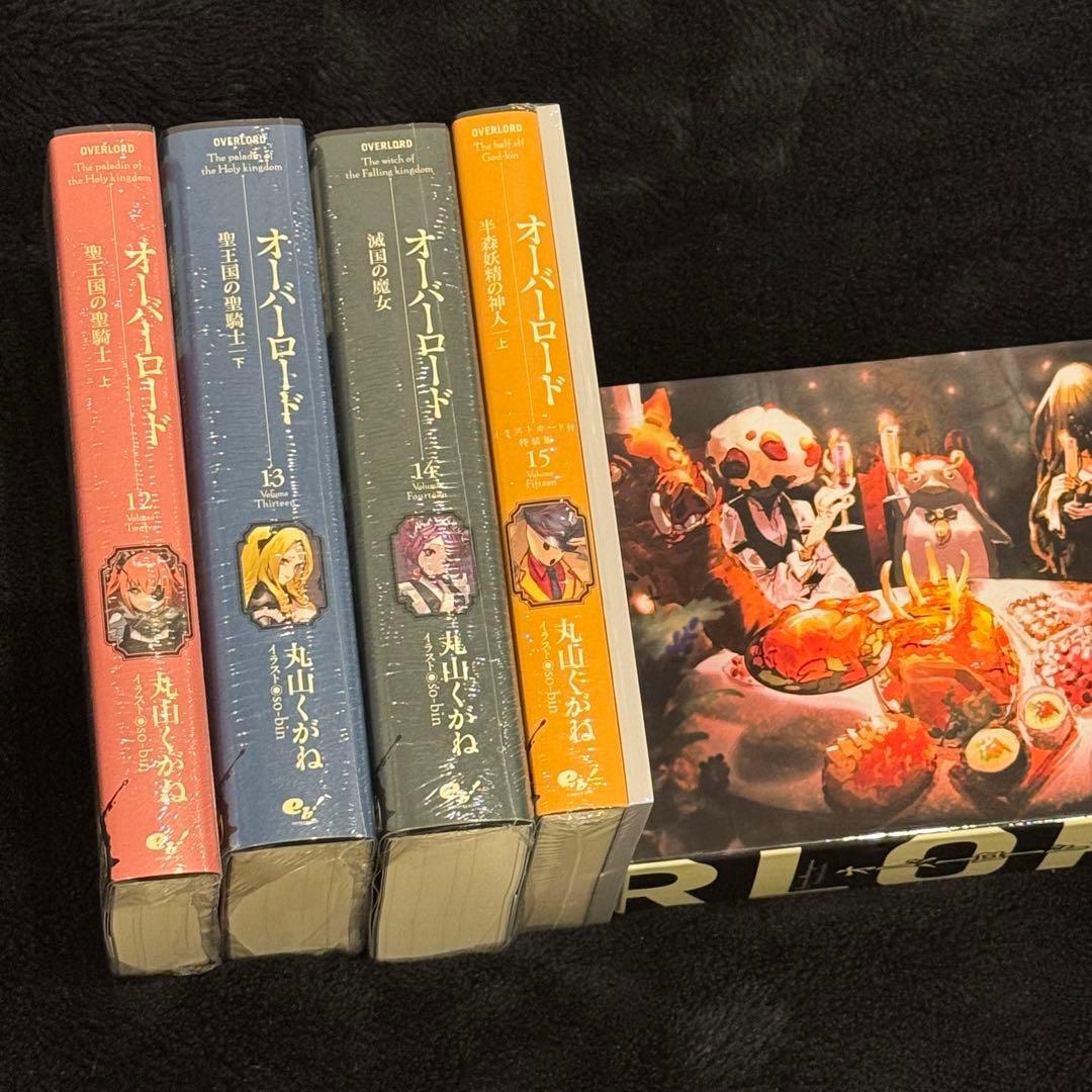 オーバーロード　特装版全巻セット　全巻未開封シュリンク付き