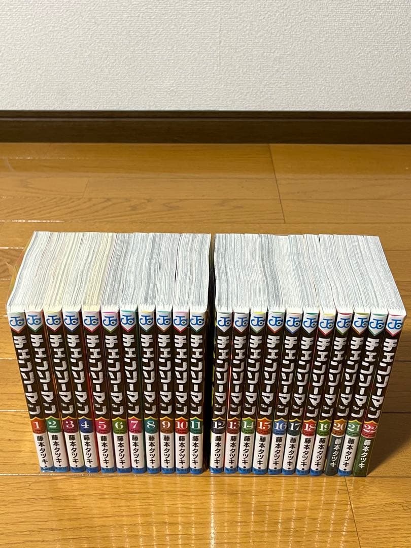 美品　チェンソーマン 1巻〜22巻　全巻セット