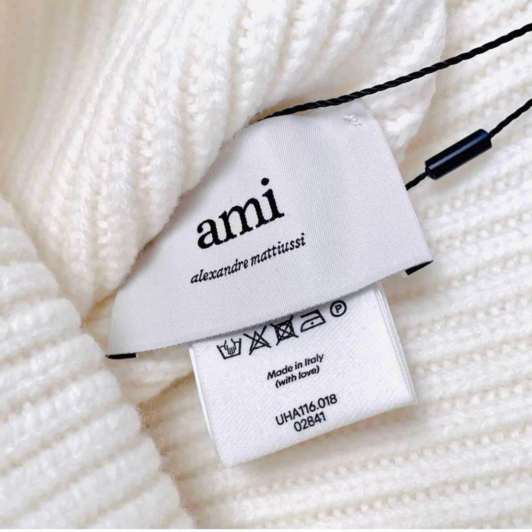 月初セール ami アミパリス ニット帽 ロゴ ウールビーニー ニット 帽子