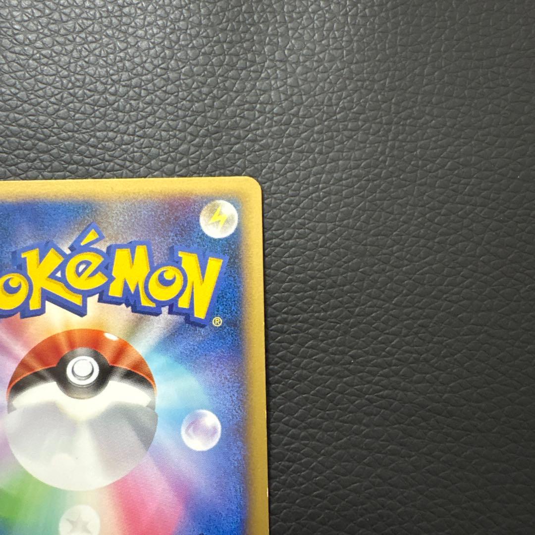 ポケモンカード ゲンガー LV.46 ねらいうち