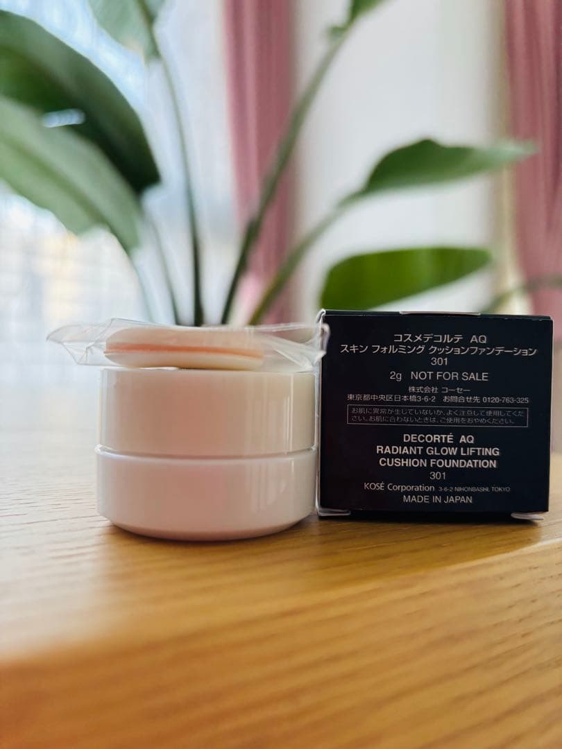 【こももさま専用ページ】AQアブソリュートラディアンスⅢ 〈乳液〉200ml