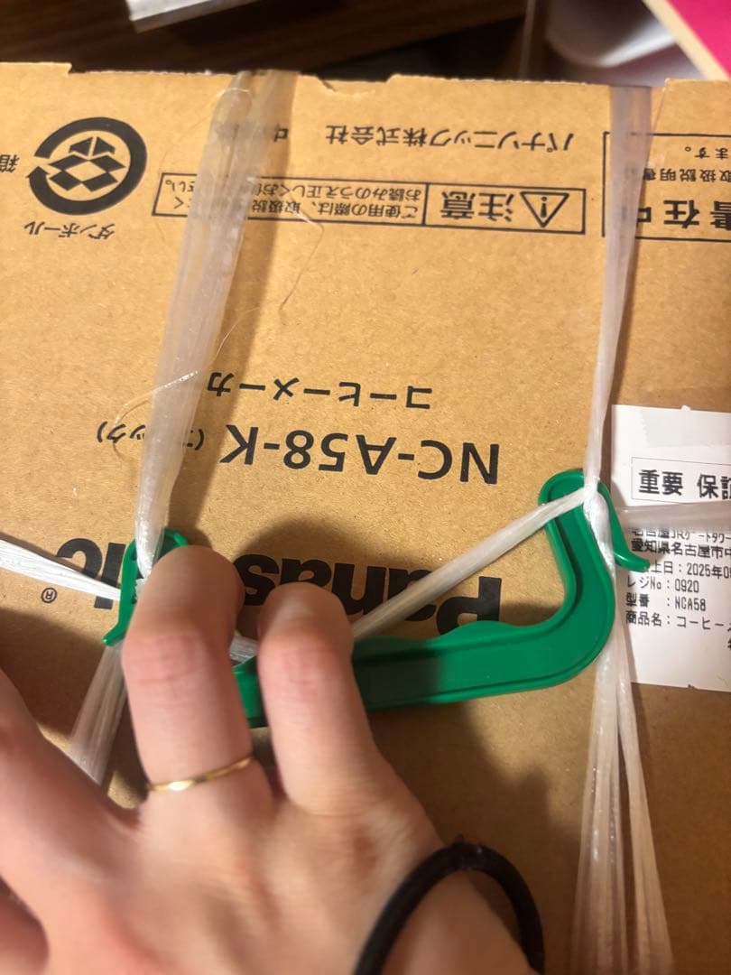 Panasonic NC-A58-K コーヒーメーカー