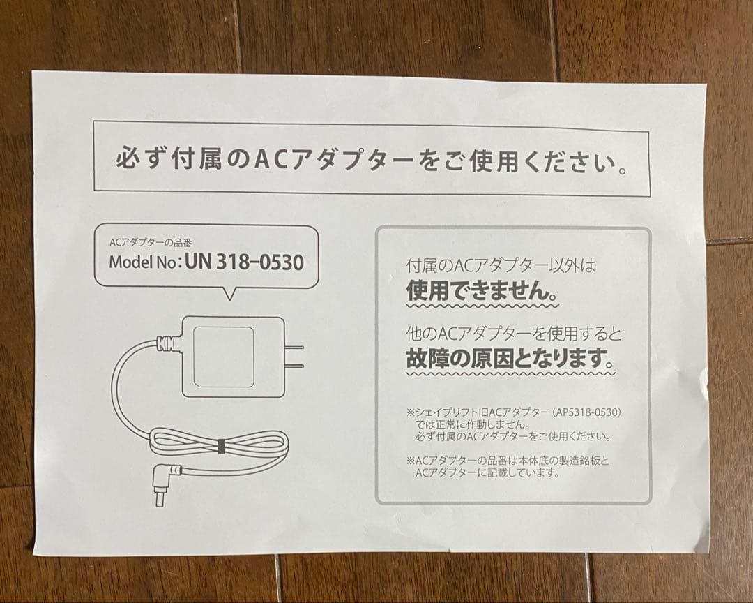 スリムビューティハウス　リアライズ REALIZE