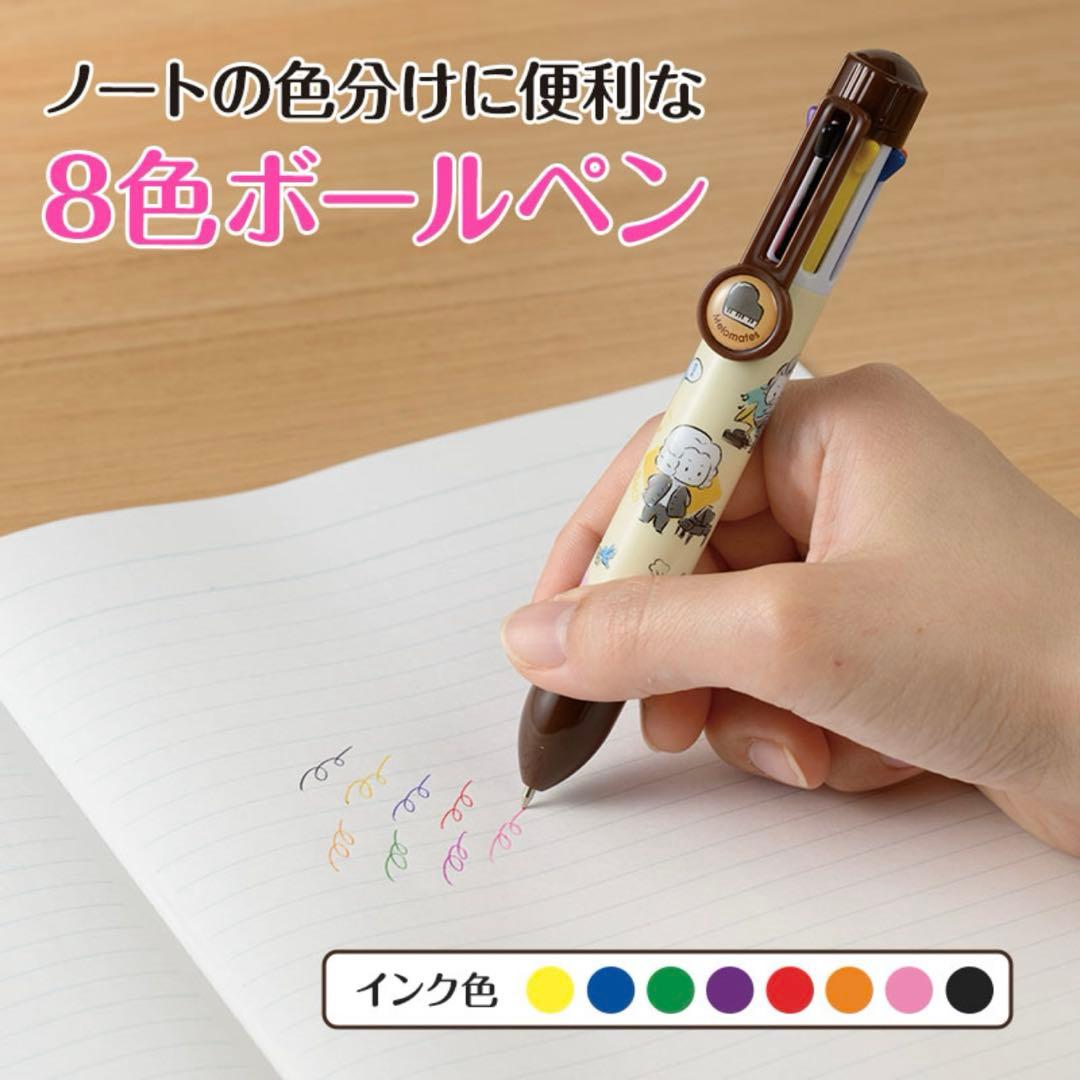 Melomates メロメイツ　音楽家　デフォルメ　8色ボールペン　2本