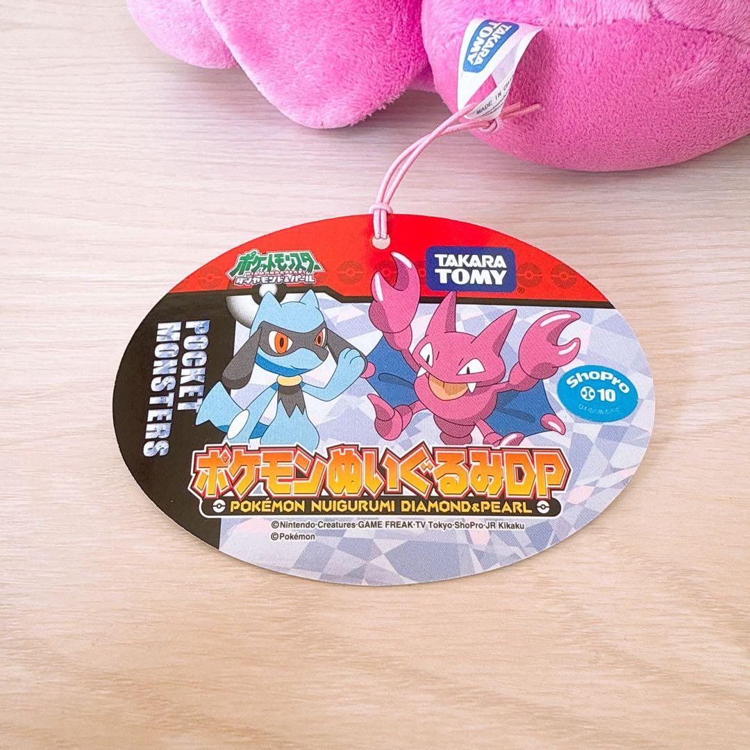 【新品・未使用】グライガー　ぬいぐるみ