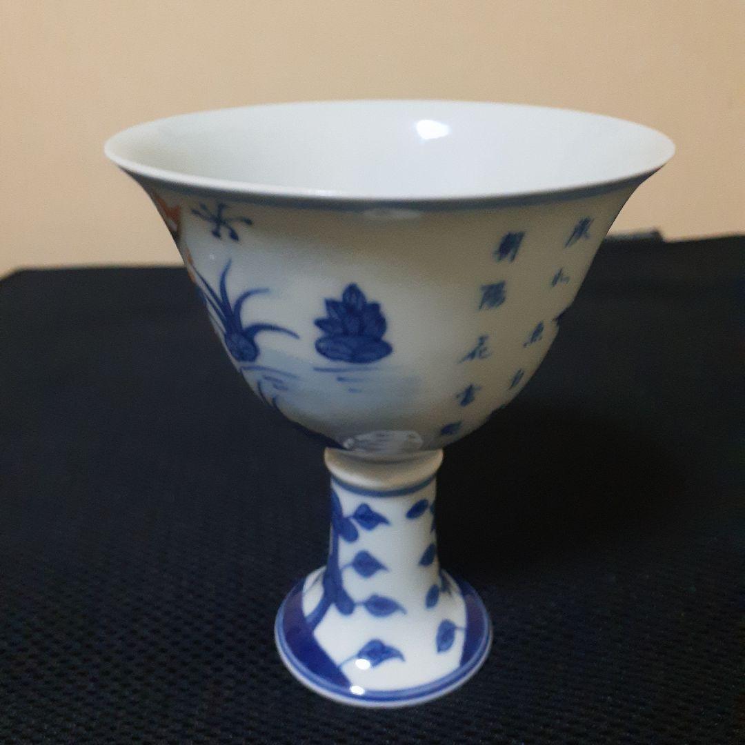 大清康熈年製高足杯