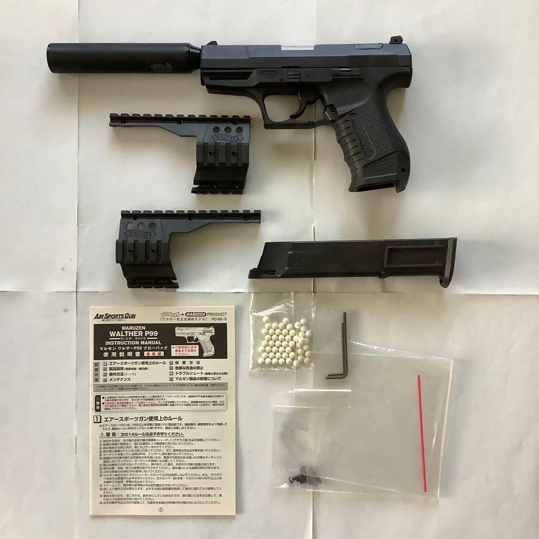マルゼン ワルサーP99 ガスブローバック タクティカル 限定品