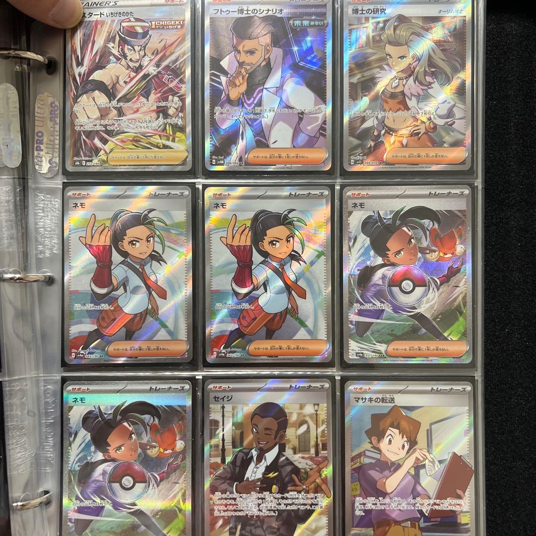 ポケモンカードコレクション