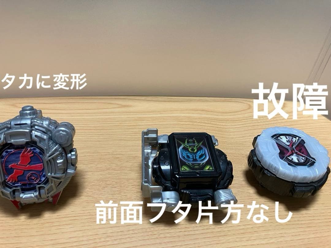 仮面ライダージオウ　アイテム　⭐︎大量おまとめ⭐︎商品説明必読⭐︎