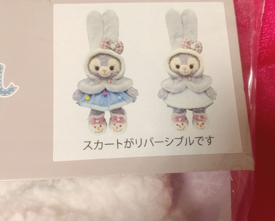 ジョリーウィンターホリデー☆ステラルー☆コスチューム☆新品未使用☆ディズニー