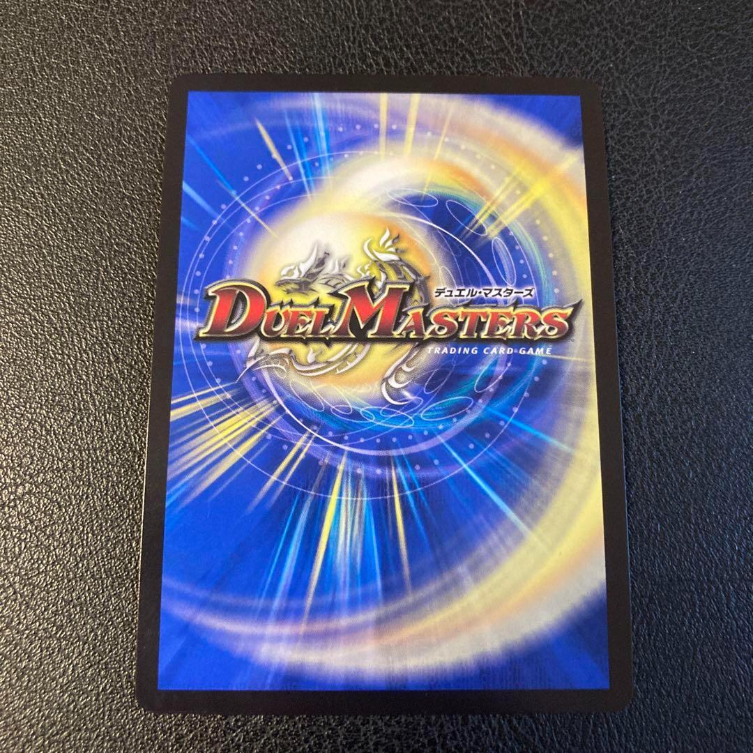 メルカリ便 超戦龍覇 モルトNEXT CS プロモ