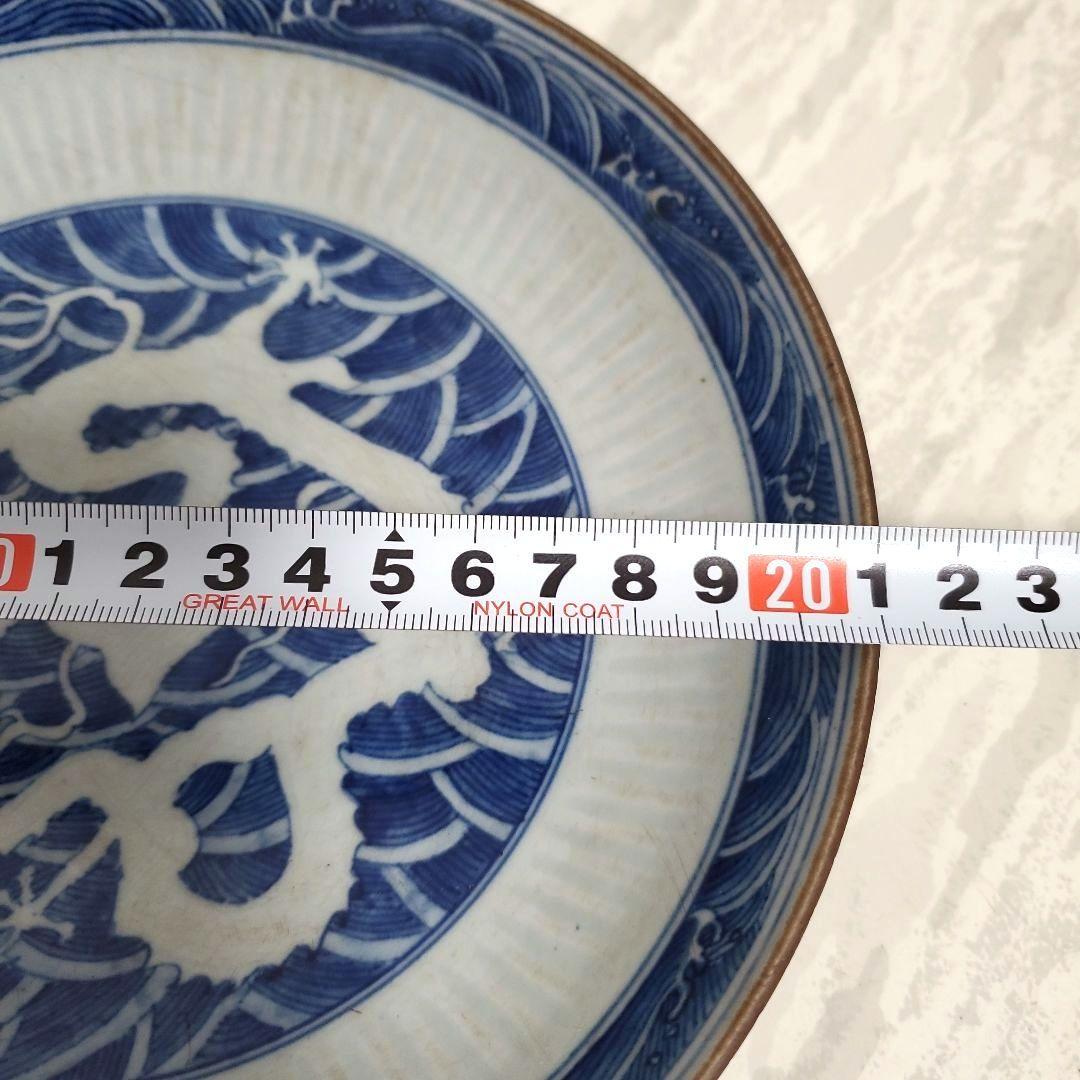 青花白龍皿 大清康熈年製 940