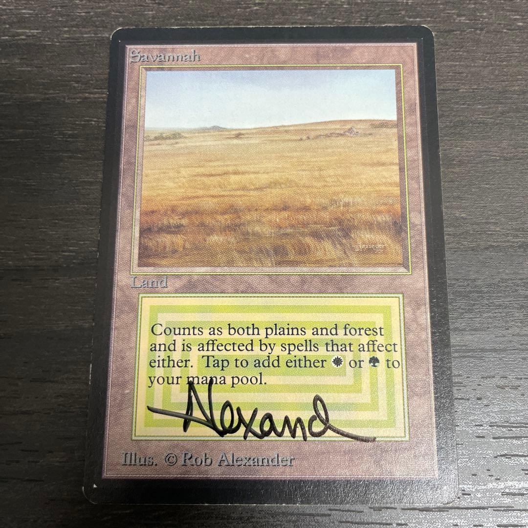 マジック：ザ・ギャザリング Savannah LEB signed