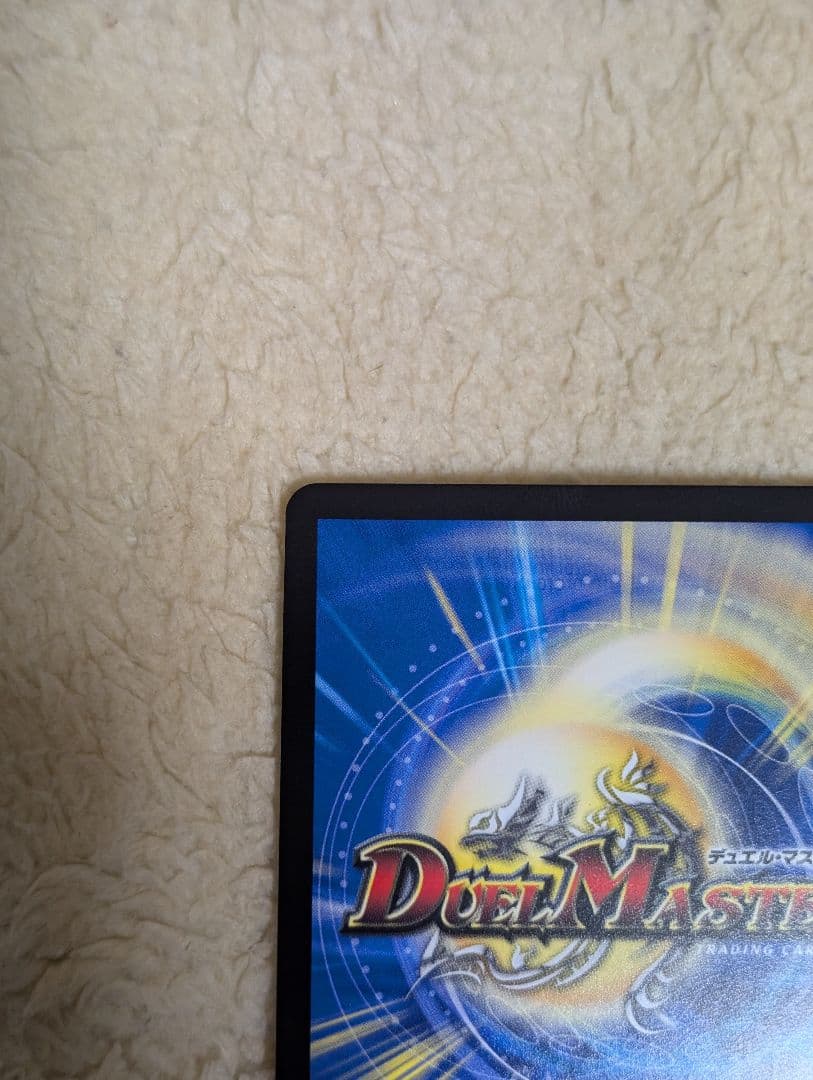 流星のガイアッシュ・カイザー　CSプロモ