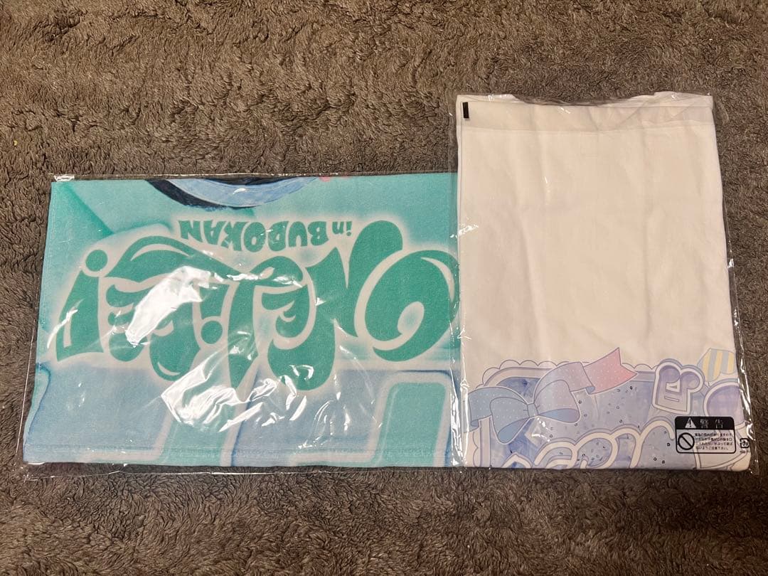 あいす 実写推しタオル 実写推しTシャツ ガラポン ONE iLiFE 武道館