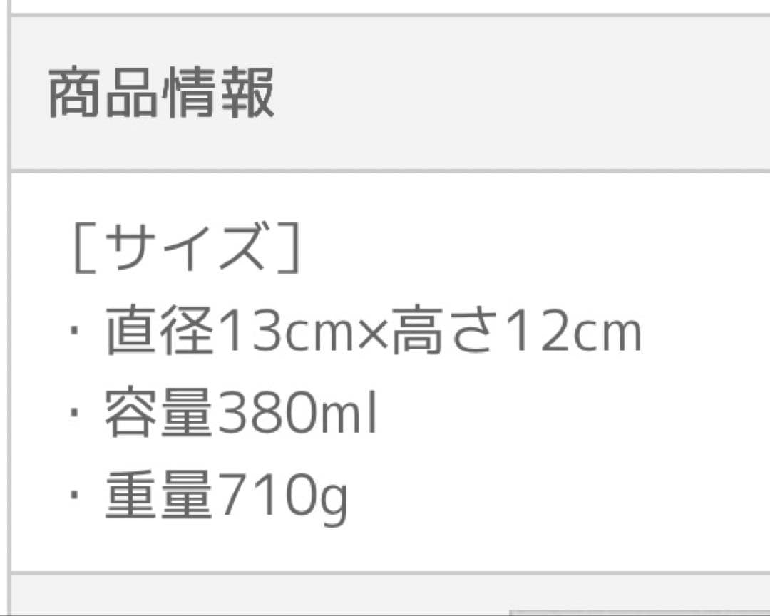 LE CREUSET ペットボール ハイスタンド