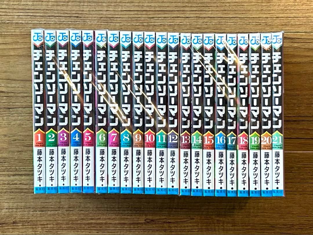 チェンソーマン 1〜21巻 セット