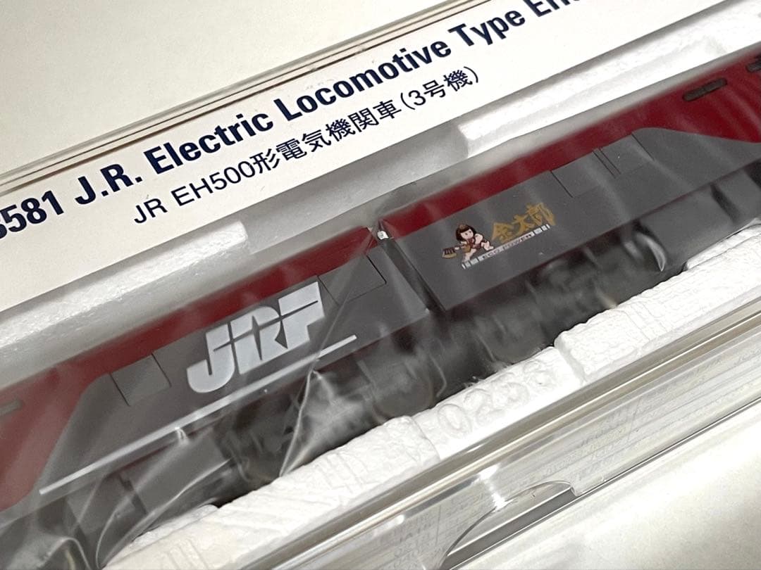 TOMIX 93581 JR貨物 EH500形電気機関車 3号機 (未開封)