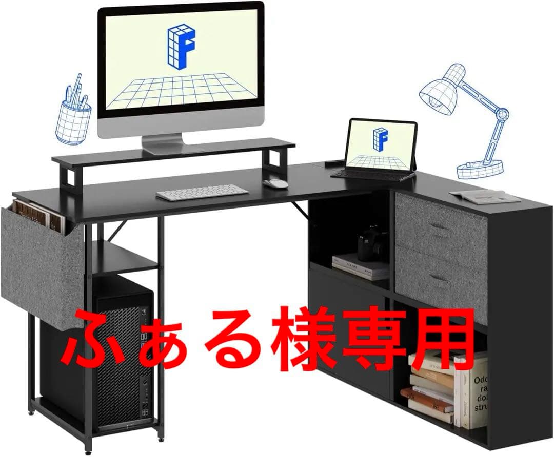 FLEXISPOT l字デスク ㍶デスク FD19 デスク 収納付き 引き出し