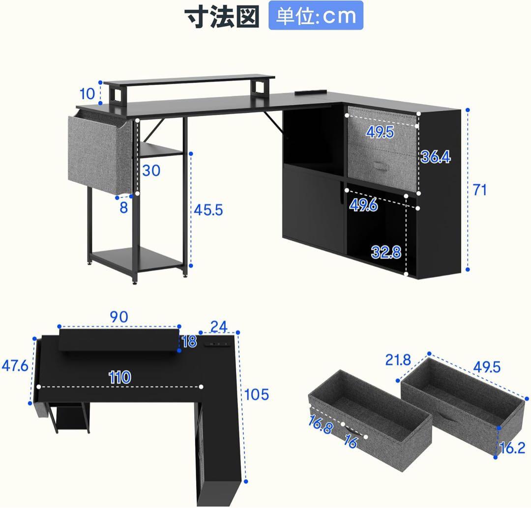 FLEXISPOT l字デスク ㍶デスク FD19 デスク 収納付き 引き出し