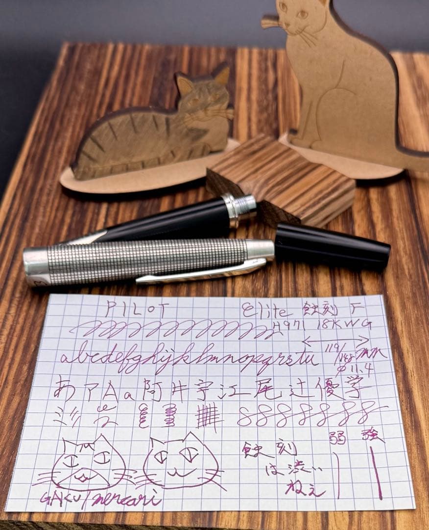Pilot 万年筆 925シズレ キャップ エリート ショート