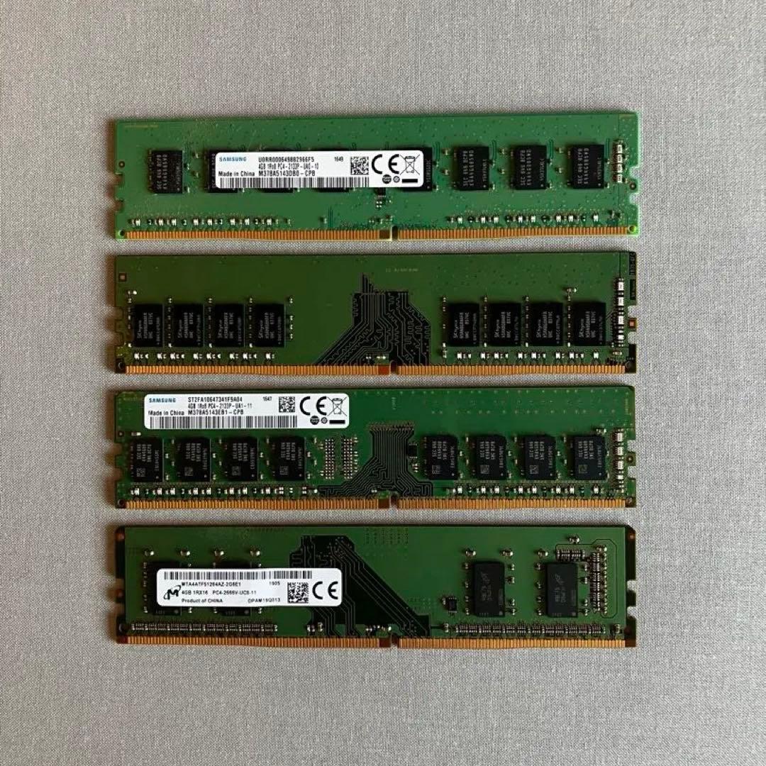 DDR4メモリ 20GB分