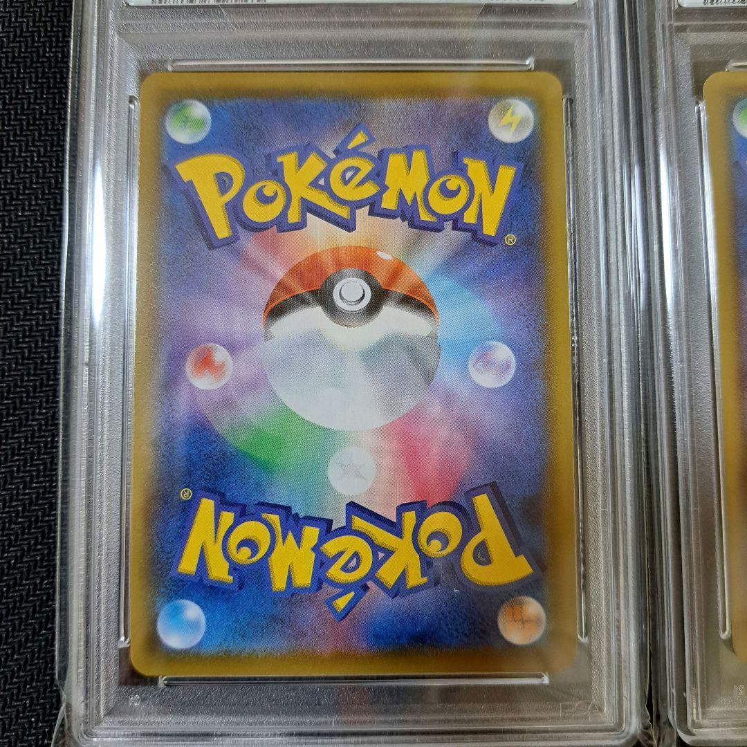 マリィ SR PSA10 連番2枚セット