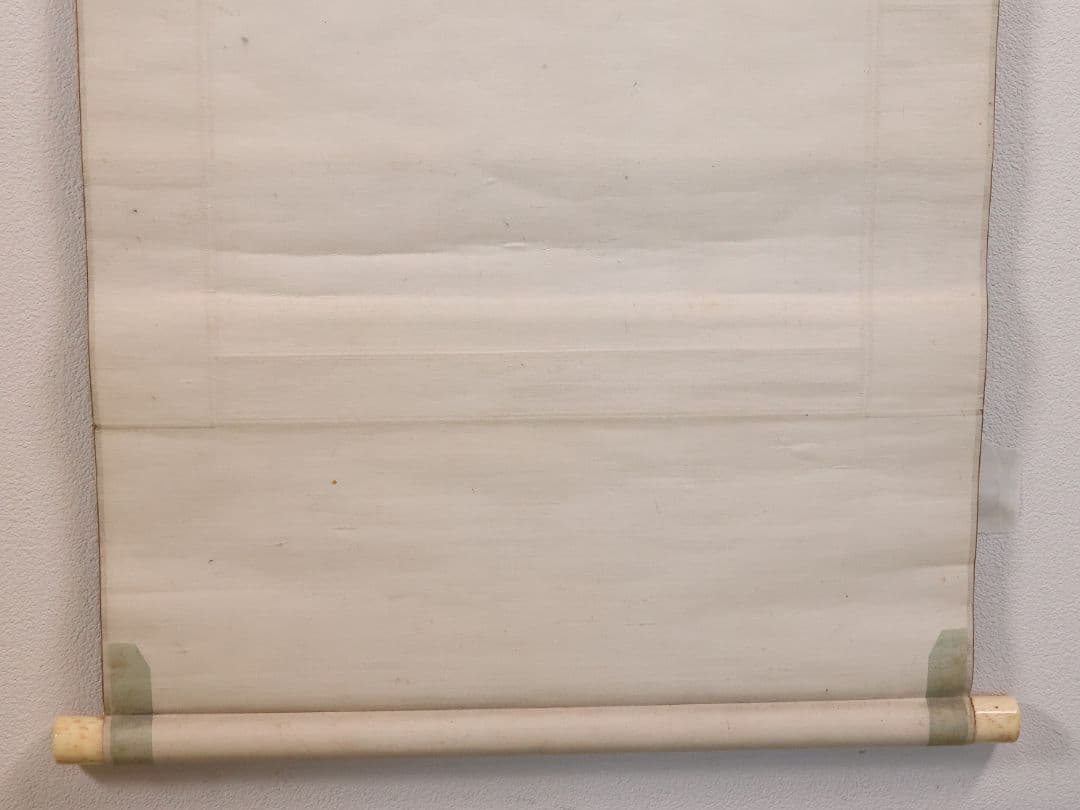 【模写】日本画 山田介堂「秋湖泛舟図」紙本 掛け軸 宏堂識箱 MA709