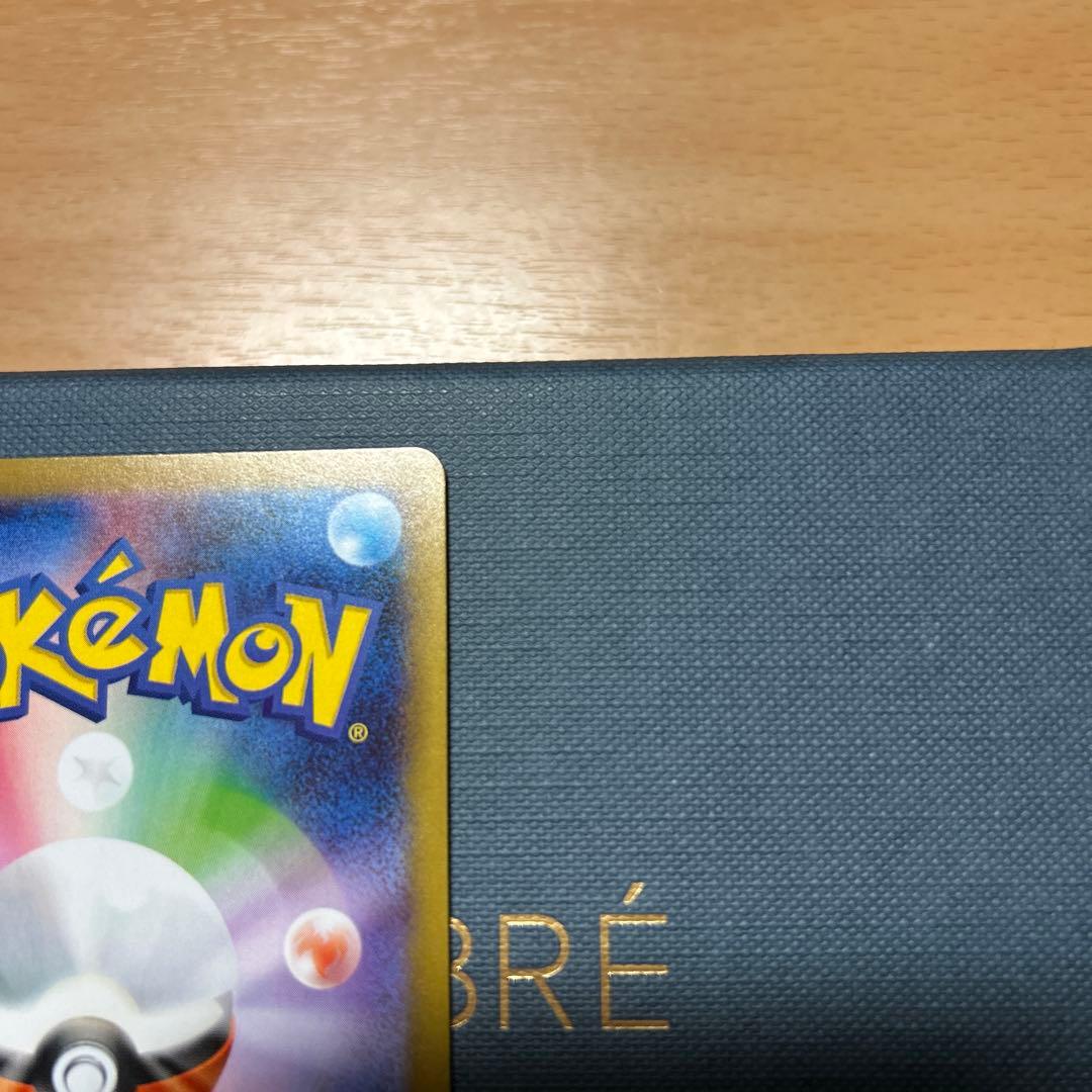 メガリザードンX ex sar 2枚セット