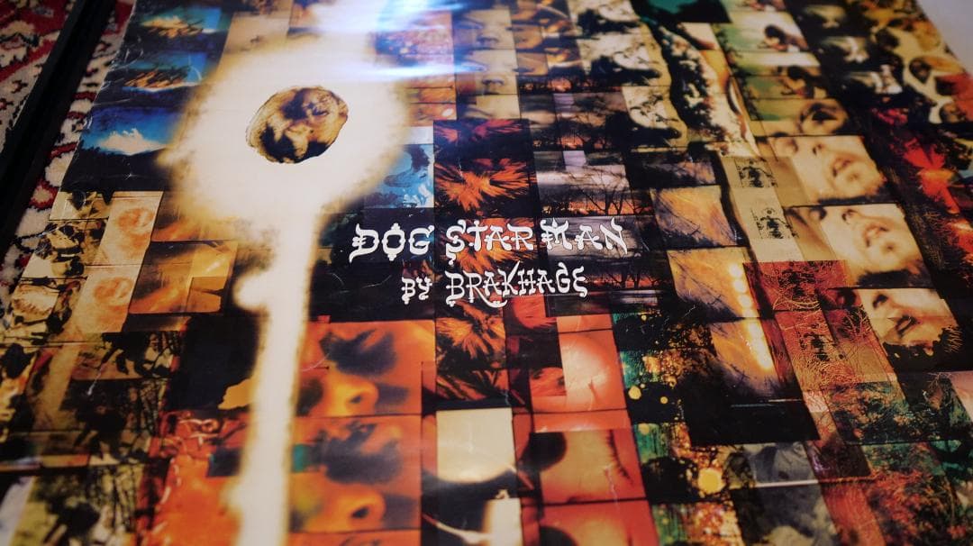 Stan Brakhage - Dog Star Man　公開時　限定ポスター