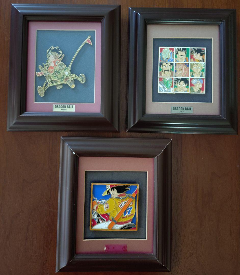 ドラゴンボール　メタルレリーフ　vol.04、17、41【値下げ交渉可】