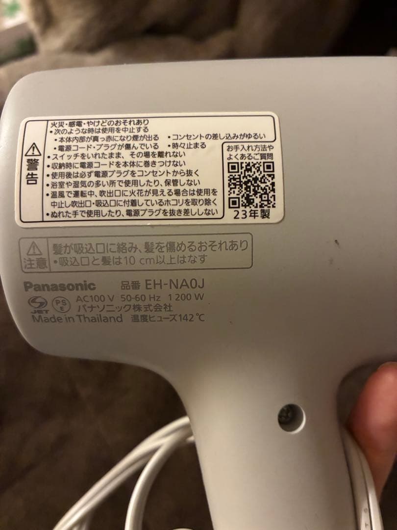 Panasonic ナノケア ヘアドライヤー EH-NA0J【ジャンク品】