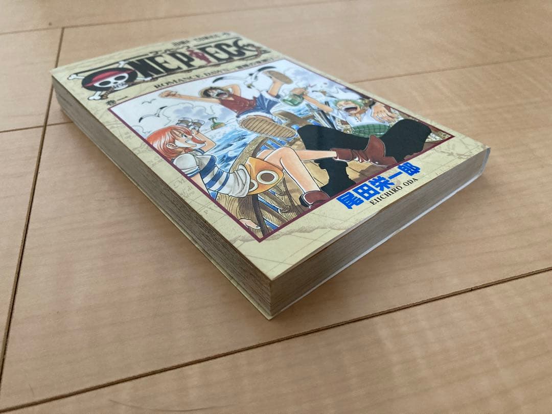ワンピース 1 巻 1997年初版
