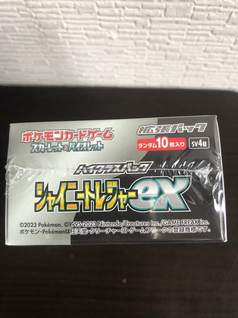 ポケモンカードゲームスカーレット&バイオレットハイクラスパックシャイニートレジャ