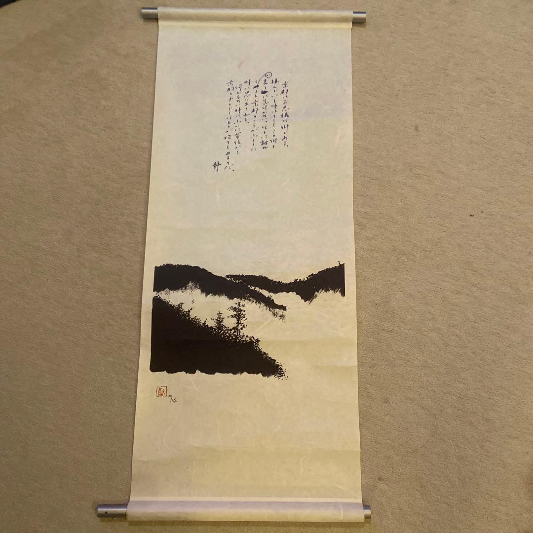 伊集院静-ロールスクリーン